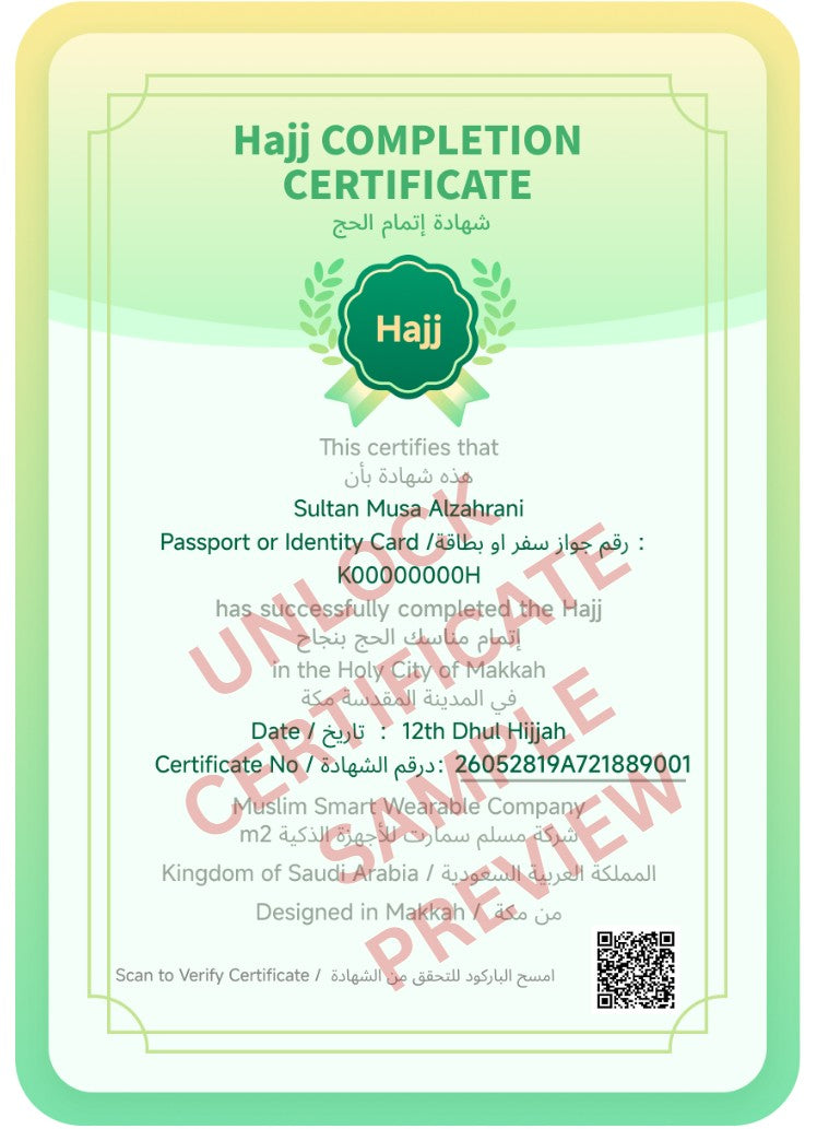 Certificate of Completion